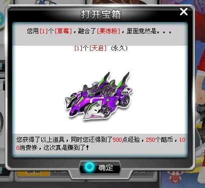 弧顶