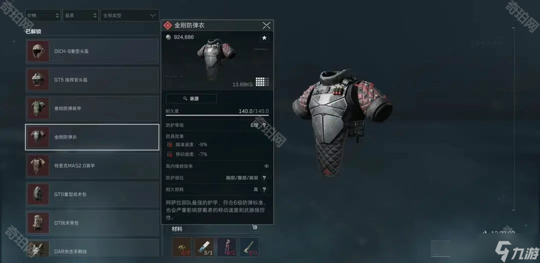 前沿的二次 前沿的二次