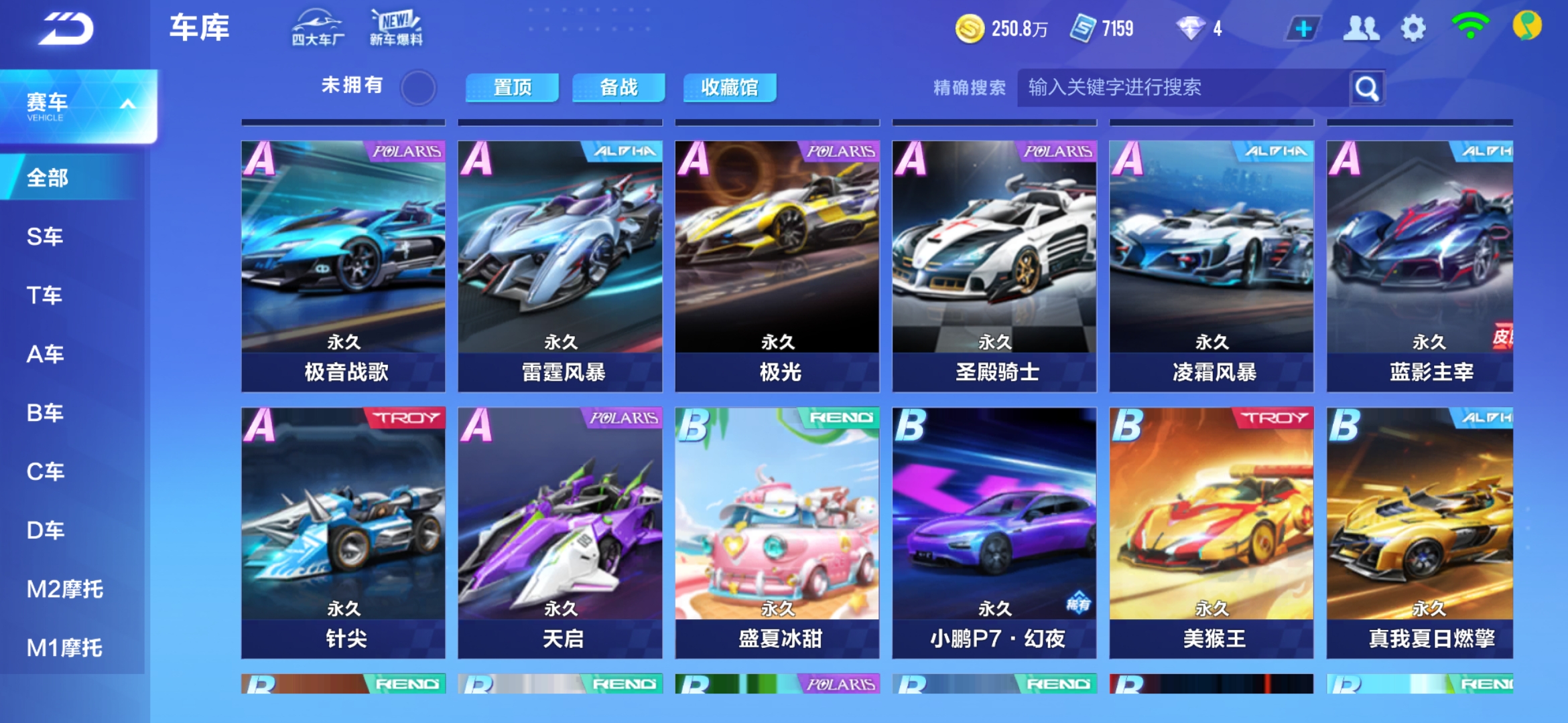 学反应 学反应
